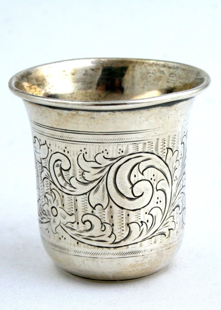 A SILVER KIDDUSH BEAKER. Moscow, 1853. Engraved with: A SILVER KIDDUSH BEAKER. Moscow, 1853. Engraved with bright cut designs. 1.8" tall. Estimate $75 - 120