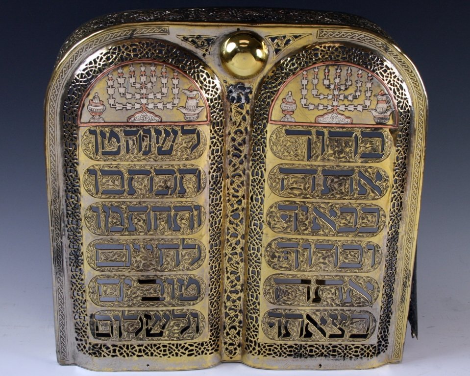 A DAMASCENE DECORATED LIGHTING FIXTURE. Probably 20th: A DAMASCENE DECORATED LIGHTING FIXTURE. Probably 20th century. 12" x 12". Estimate $200 - 300