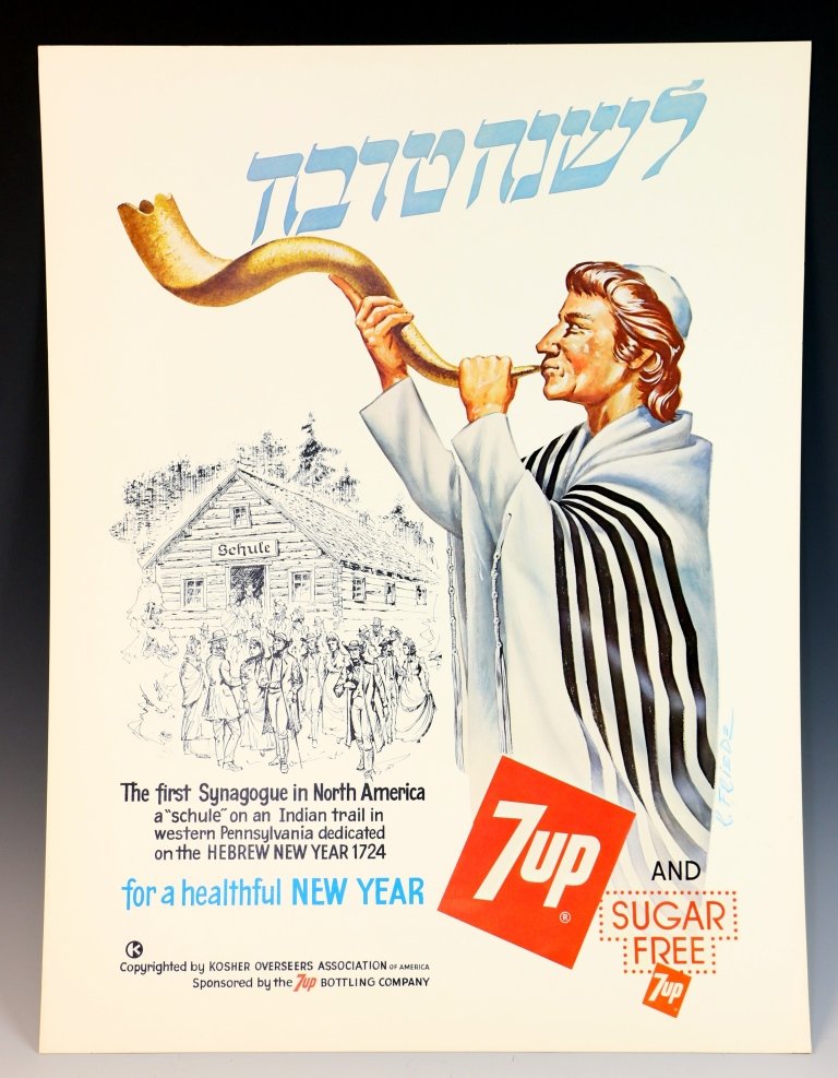 A NEW YEARS ADVERTISMENT FOR 7-UP SODA. USA, c. 1960.: A NEW YEARS ADVERTISMENT FOR 7-UP SODA. USA, c. 1960. Showing a Jewish man blowing the shofar. 21” x 15”.