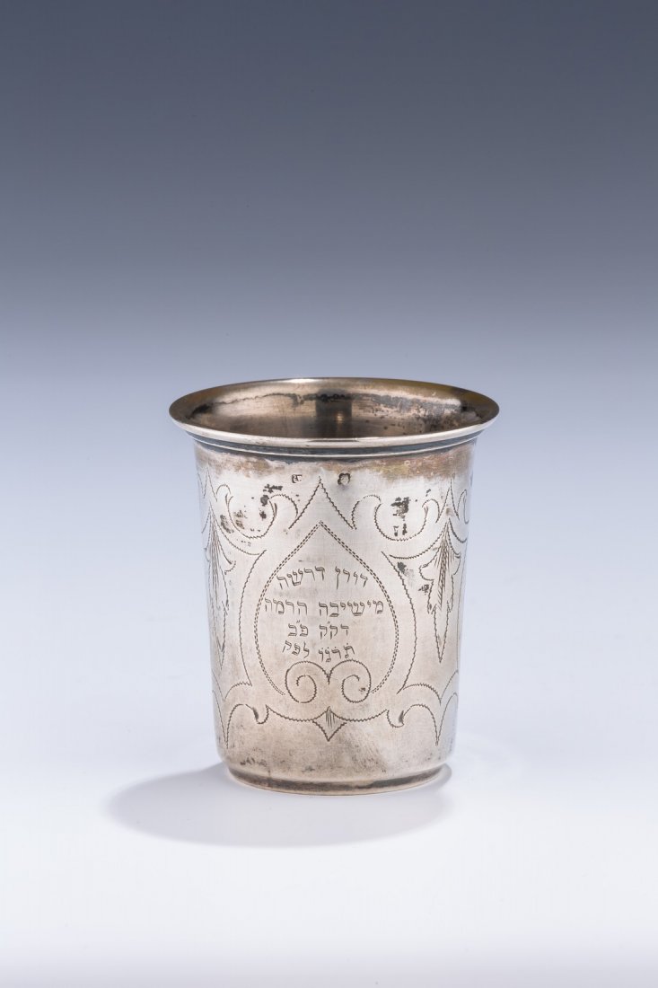 A SILVER KIDDUSH BEAKER. Vienna, 1897. Engraved on: A SILVER KIDDUSH BEAKER. Vienna, 1897. Engraved on central cartouche with presentation inscription from the Yeshiva of the Ramah in the Holy Congregation of Pressburg. Marked. 2.9” tall.