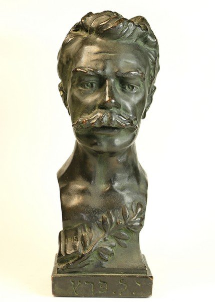 A BRONZE SCULPTURE OF Isaac Leib Peretz (1852 –: A BRONZE SCULPTURE OF Isaac Leib Peretz (1852 – 1915).United States, 1916. Prolific Yiddish language writer. Signed A. Portnoff. Philadelphia, PA. 1916. 13” tall. Estimate $200 – 300