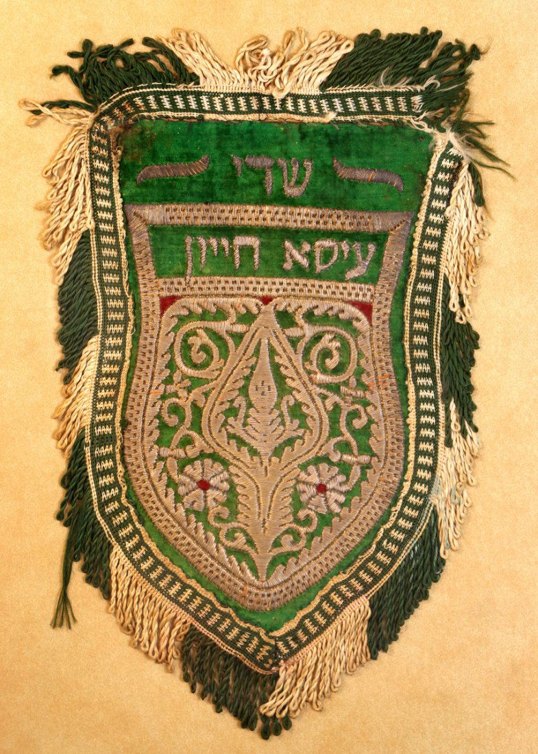 A VELVET AMULET. Morocco, 20th century. Hand sewn with: A VELVET AMULET. Morocco, 20th century. Hand sewn with silver colored wire. Framed. Estimate $350 – 500