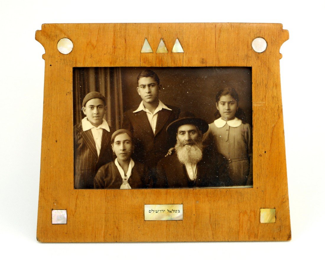 AN EARLY BEZALEL INLAID WOODEN FRAME. Jerusalem, c. (1 of 1)