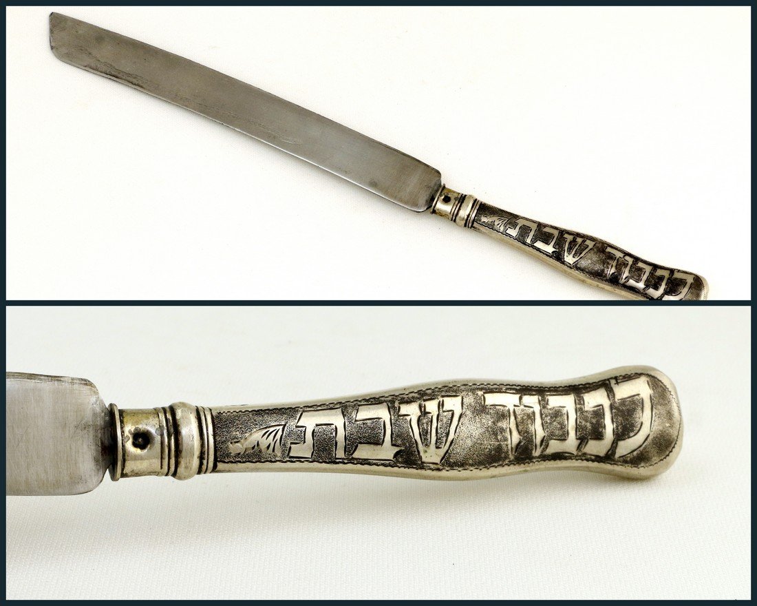 A SILVER HANDLED CHALLAH KNIFE. Austrian, c. 1920. (1 of 1)