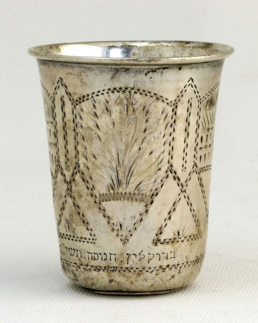 A SILVER KIDDUSH BEAKER. Vienna, c. 1920. Engraved wit (1 of 1)