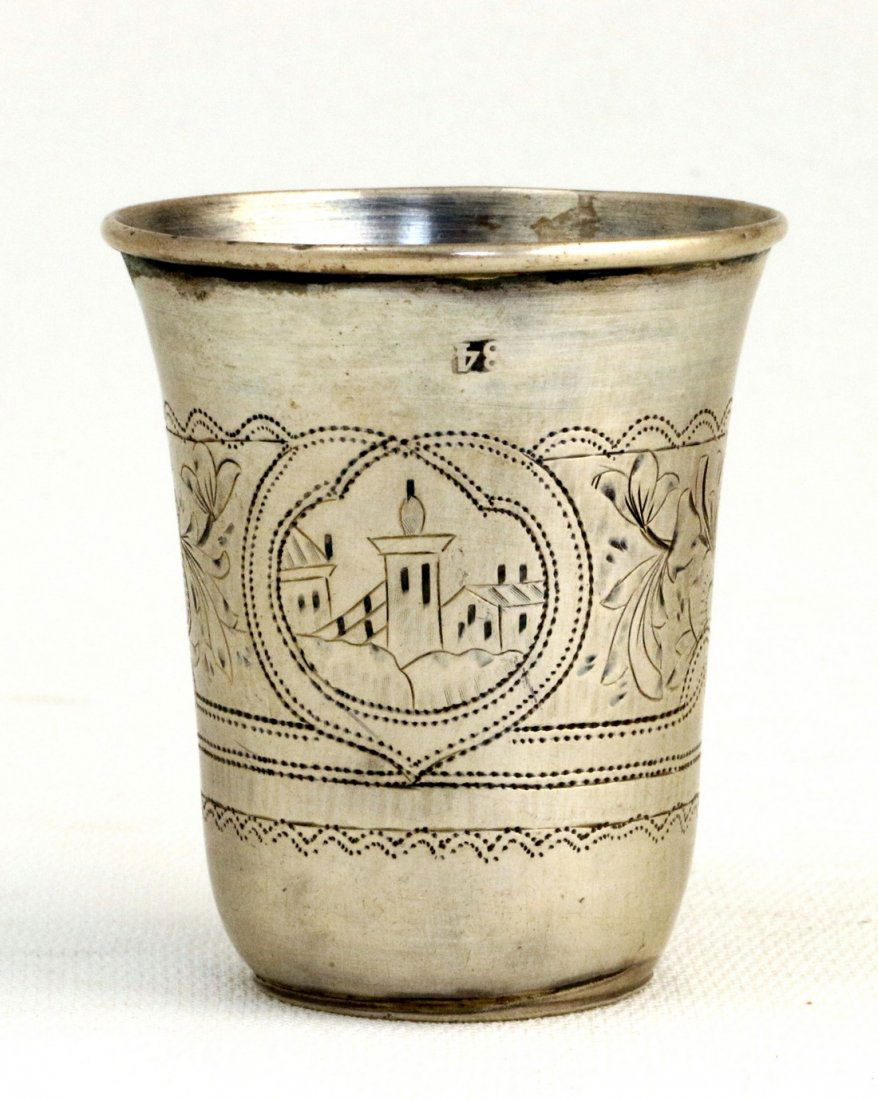 A SILVER KIDDUSH CUP. Russian, c. 1873. Engraved with (1 of 1)