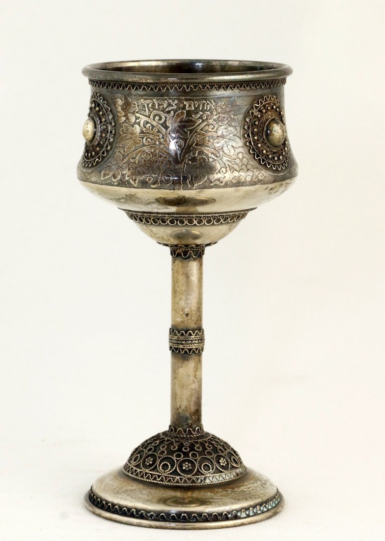 A STERLING SILVER KIDDUSH GOBLET BY ZADOK. Jerusalem, (1 of 1)