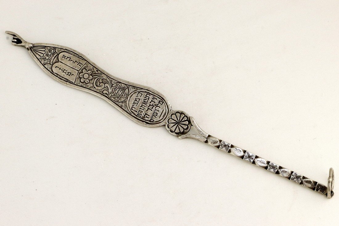 A SILVER TORAH POINTER. Israel, 20th century. Flat. (1 of 1)