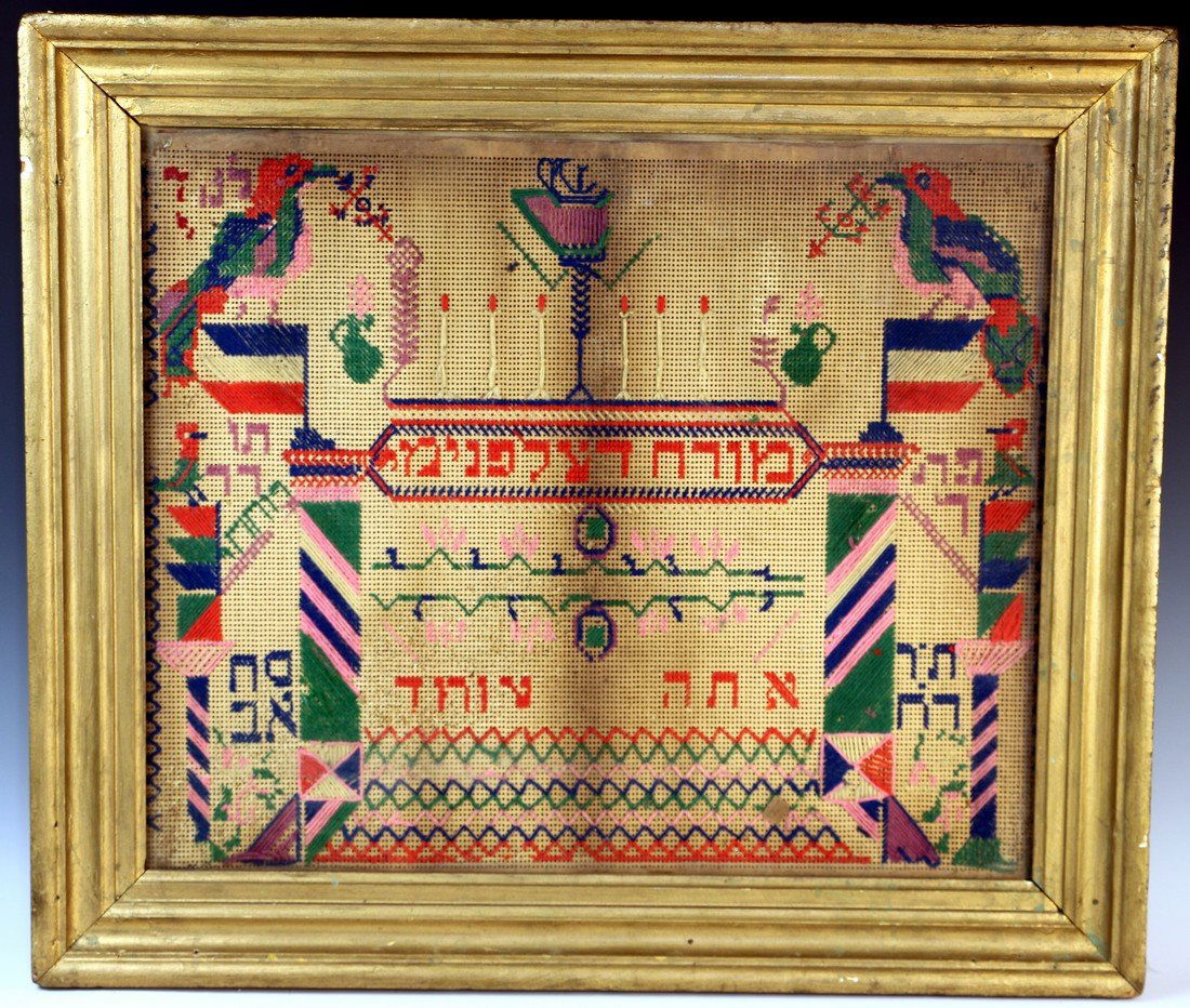 AN EARLY JERUSALEM MIZRACH NEEDLEPOINT. Dated 1908 (1 of 1)