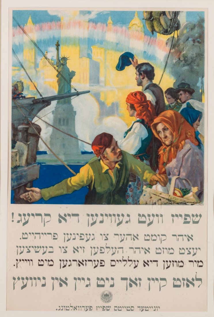 A WW1 ERA YIDDISH POSTER. New York, c. 1915. Promoting (1 of 1)