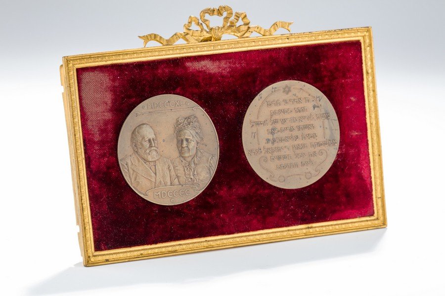 BRASS MEDALS.Vienna. 1899/1900. (A commemorative medal (1 of 1)