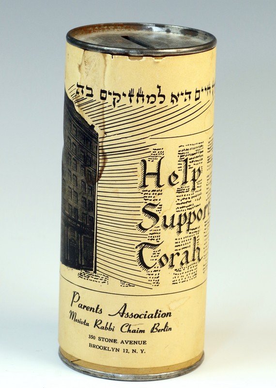 A CHARITY CONTAINER FOR MESIVTA CHAIM BERLIN OF (1 of 1)