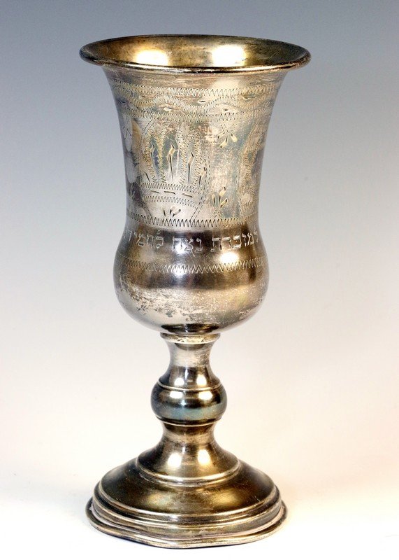 A LARGE STERLING SILVER KIDDUSH GOBLET. American, c. (1 of 1)