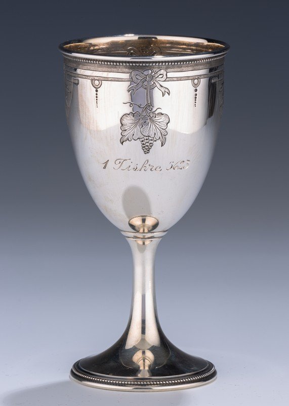 A COIN SILVER GOBLET. American, 19th century. Engraved (1 of 1)