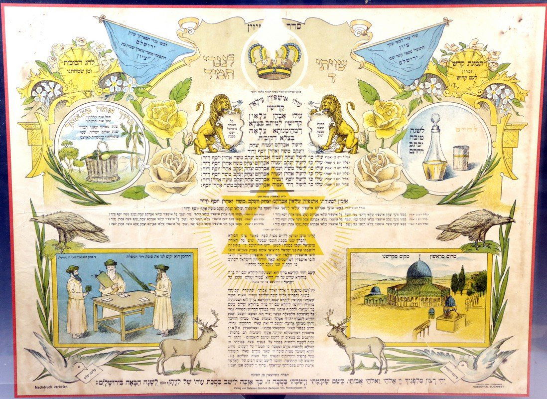 SHIVITI WITH USHPIZIN POSTER FOR SUCCAH BY ROSENTHAL< (1 of 1)