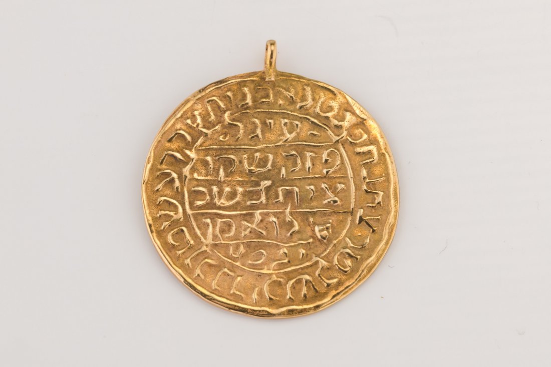 A GOLD AMULET. Middle Eastern, c. 1900. Engraved with (1 of 1)