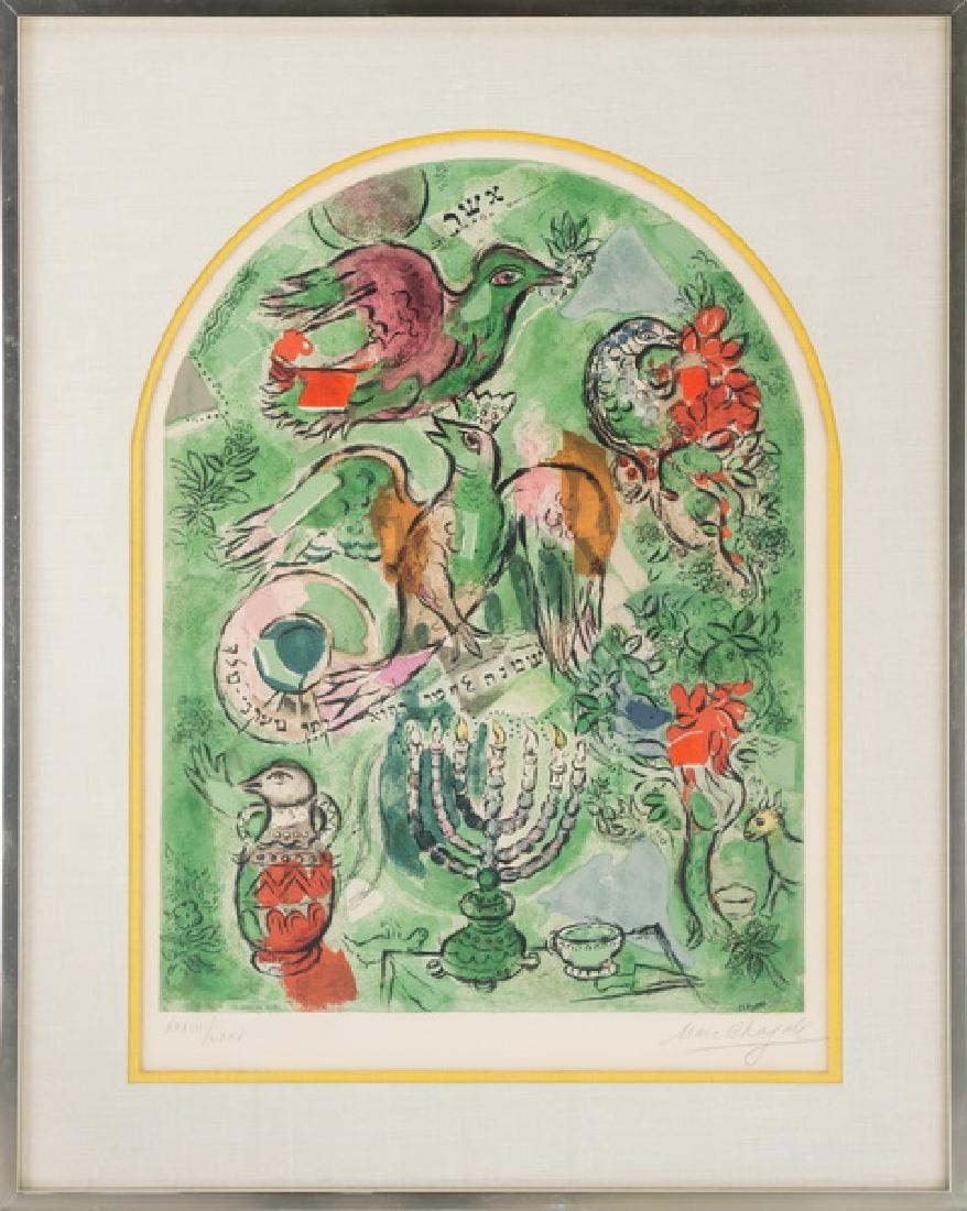 AFTER MARC CHAGALL: "TRIBE OF ASHER WINDOW" (1 of 7)