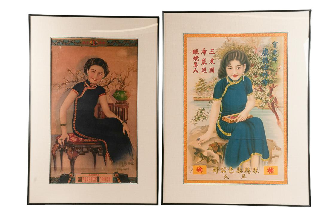 TWO CHINESE ADVERTISING POSTERS (1 of 14)