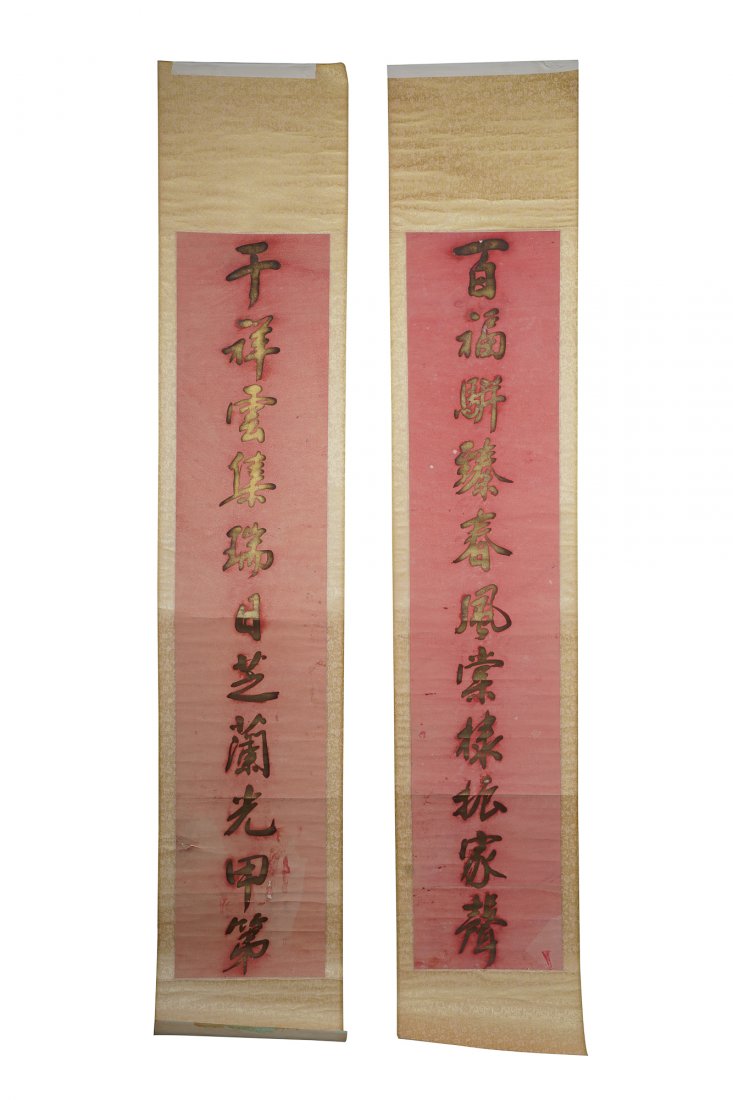 PAIR OF CALLIGRAPHY SCROLLS (1 of 12)