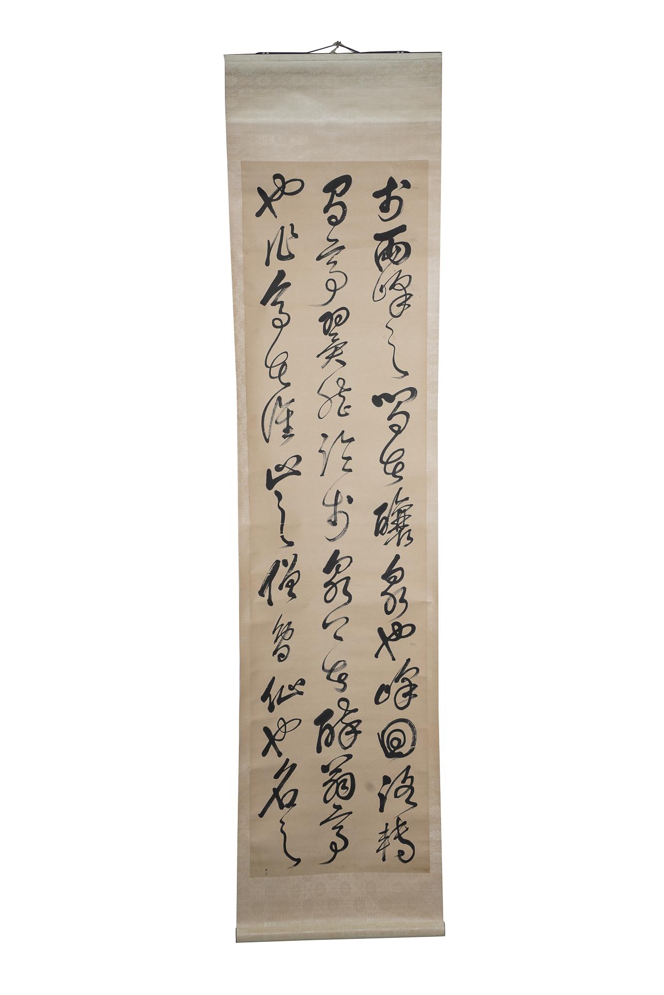 CALIGRAPHY SCROLL (1 of 8)