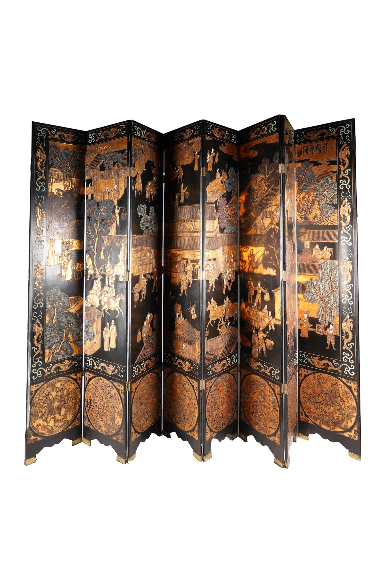 EIGHT-PANEL CHINESE SCREEN (1 of 11)
