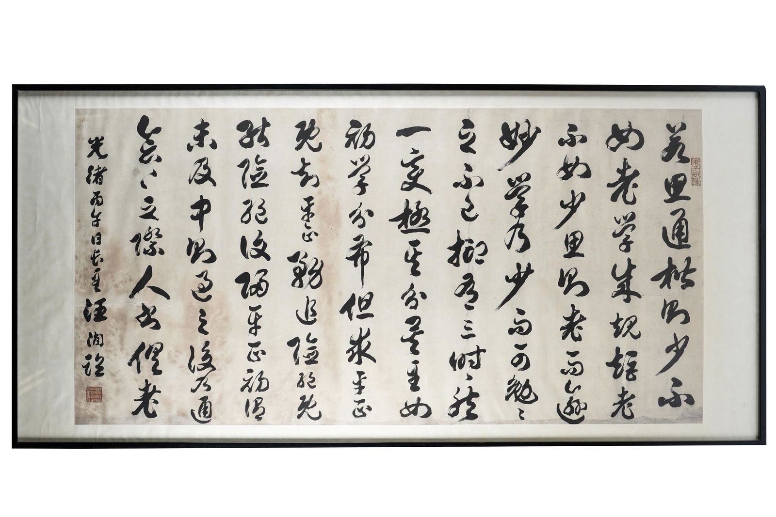 FRAMED CHINESE CALIGRAPHY SCROLL (1 of 13)