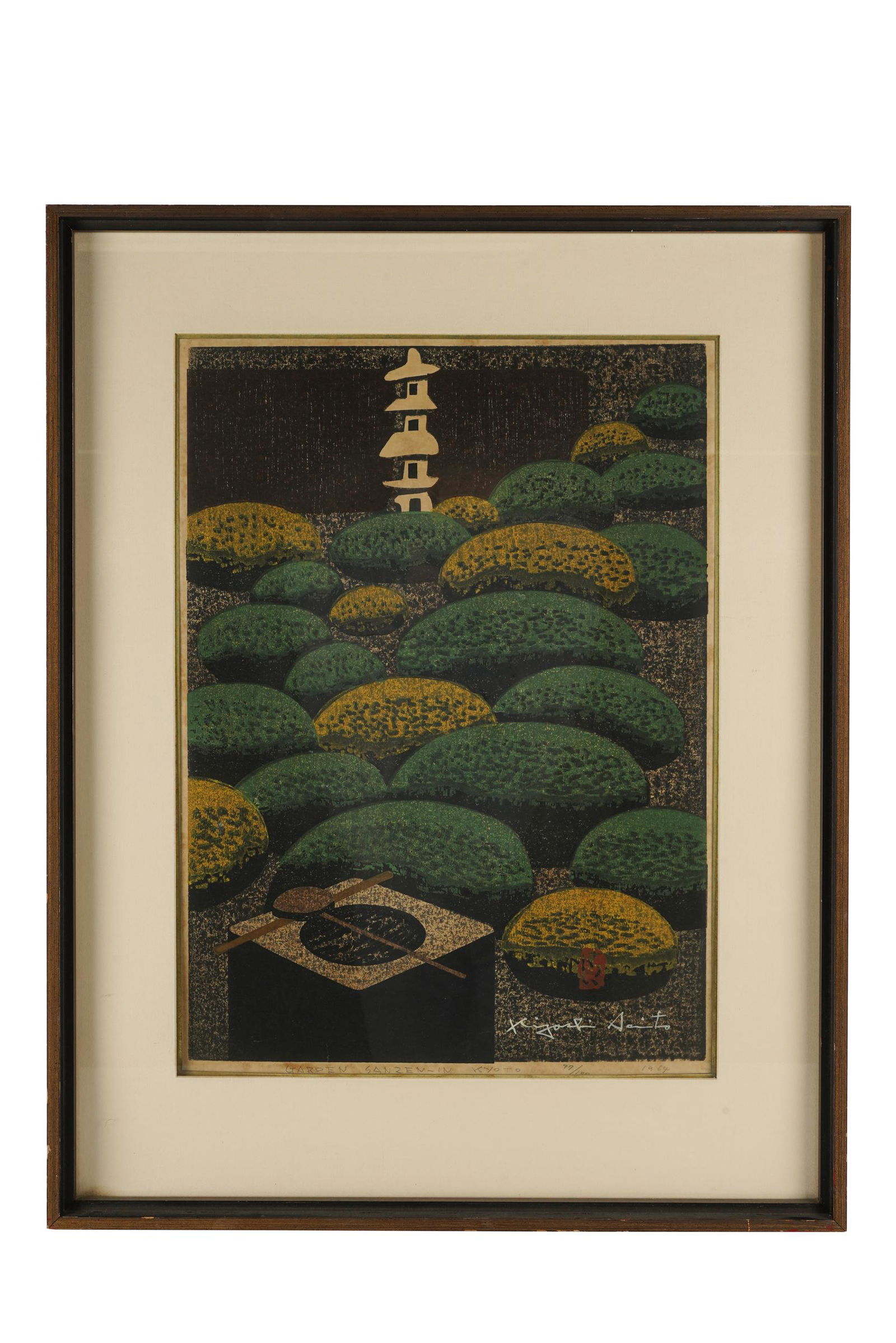 KIYOSHI SAITO (1907-1997): "GARDEN IN KYOTO" (1 of 7)