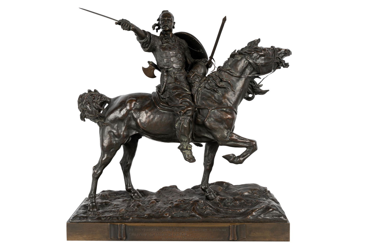 EVGENI ALEXANDROVICH (EUGENE) LANCERAY (1848 - 1886): (1 of 16)