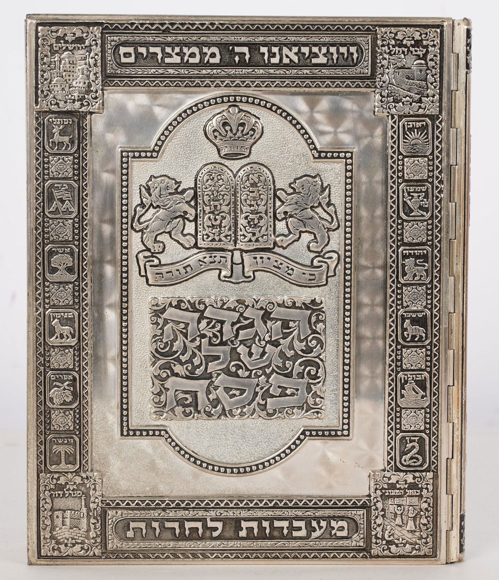 DON RICKLES 'THE HAGGADAH' IN SILVERPLATE COVER (1 of 9)