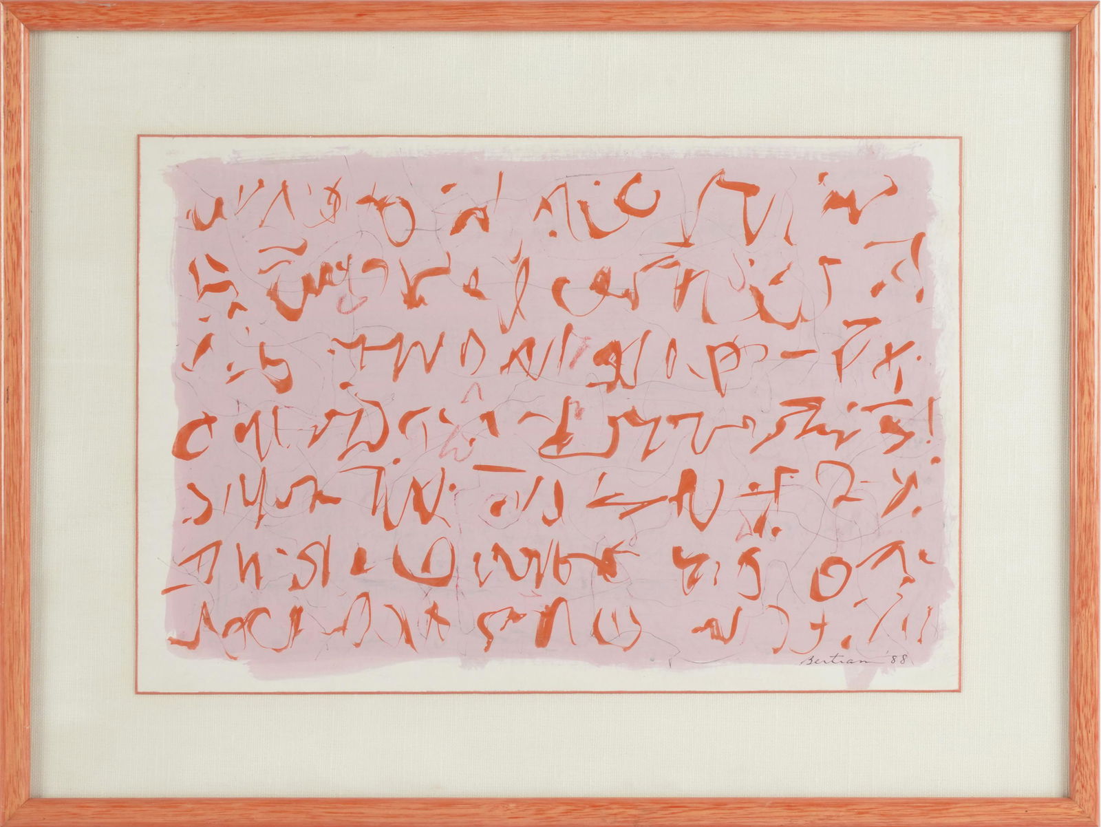 JIM BERTRAM (20TH/21ST C.): ABSTRACT (1 of 7)