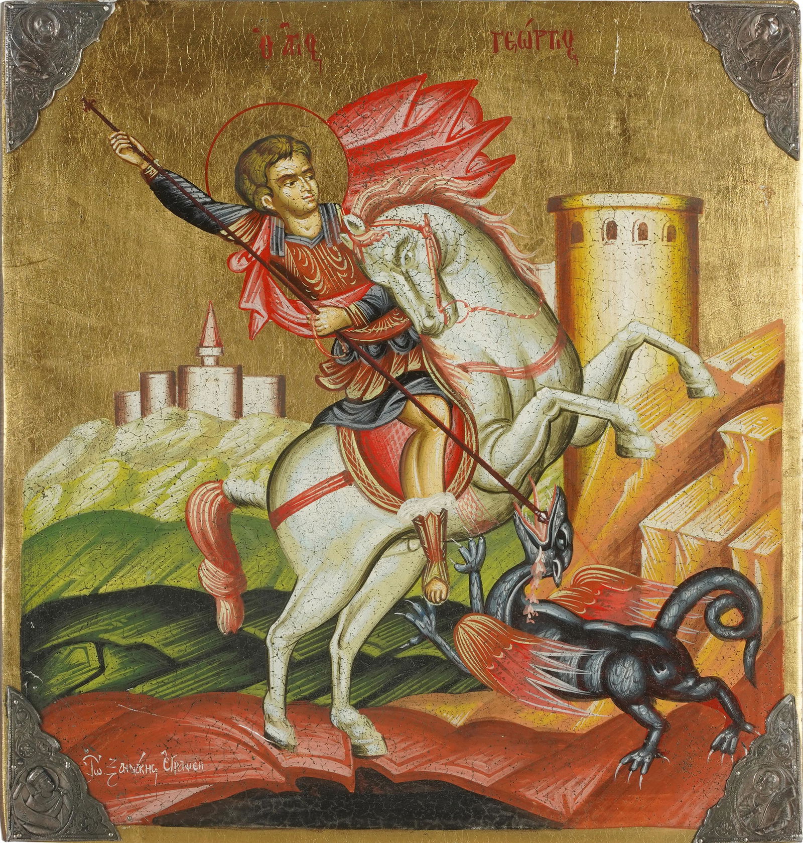 RUSSIAN ICON SAINT GEORGE (1 of 7)