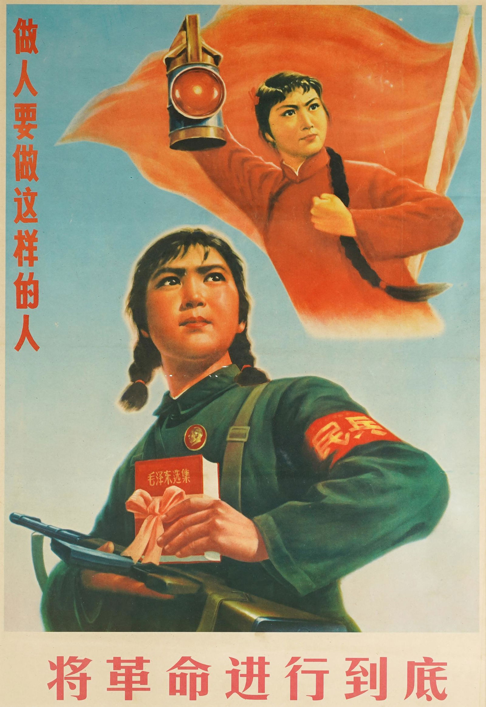 FRAMED CHINESE POSTER (1 of 9)