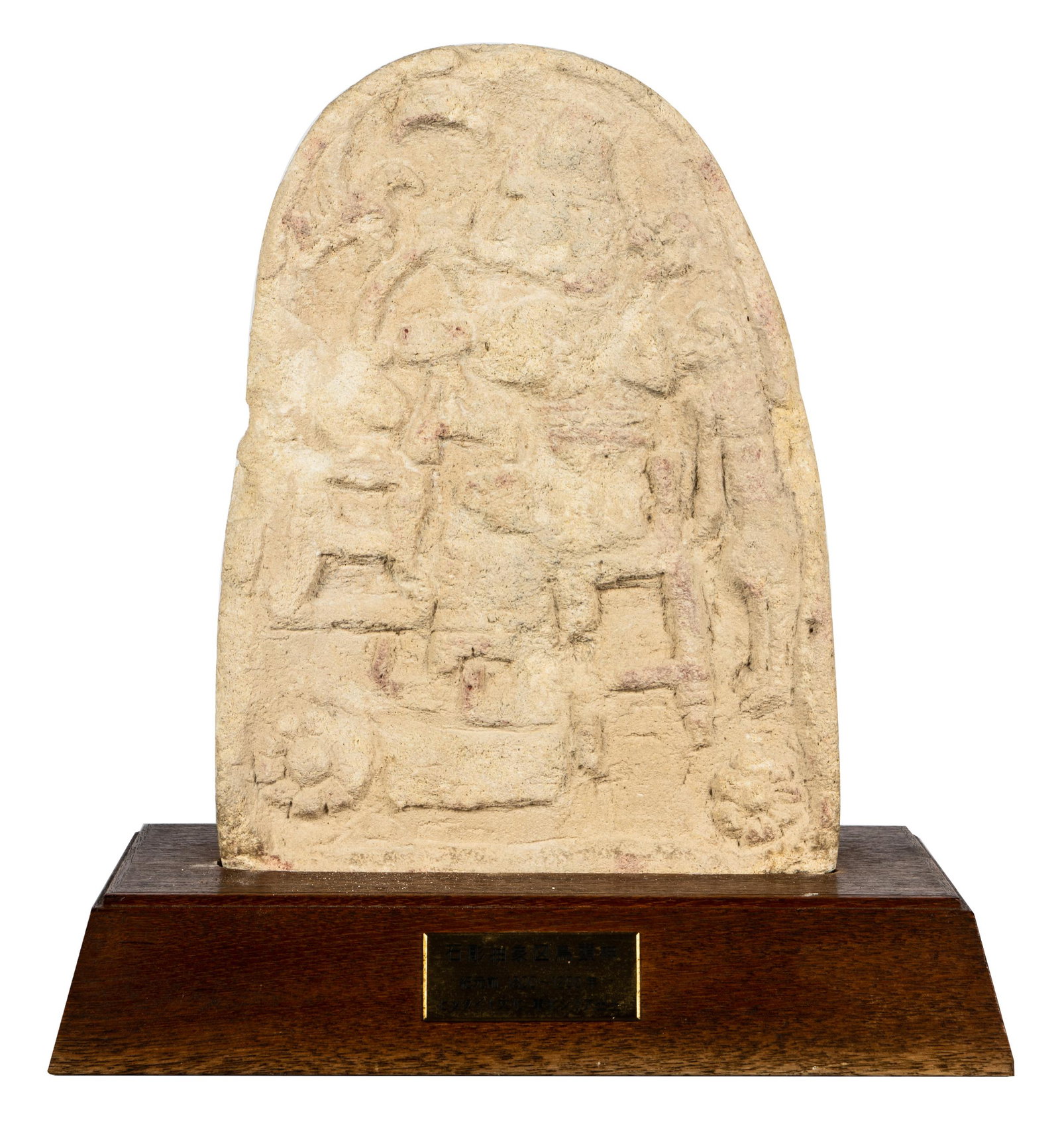 RELIEF-CARVED STONE STELE: label attached verso stating "Northeast Syria Hittite, 1,800-1,200 B.C"; on fitted wooden plinth; Provenance: Joel L. Malter & Co. Auction Gallery, December 1988 [Lot 203]; 13 1/4 inches wide; 7 inche