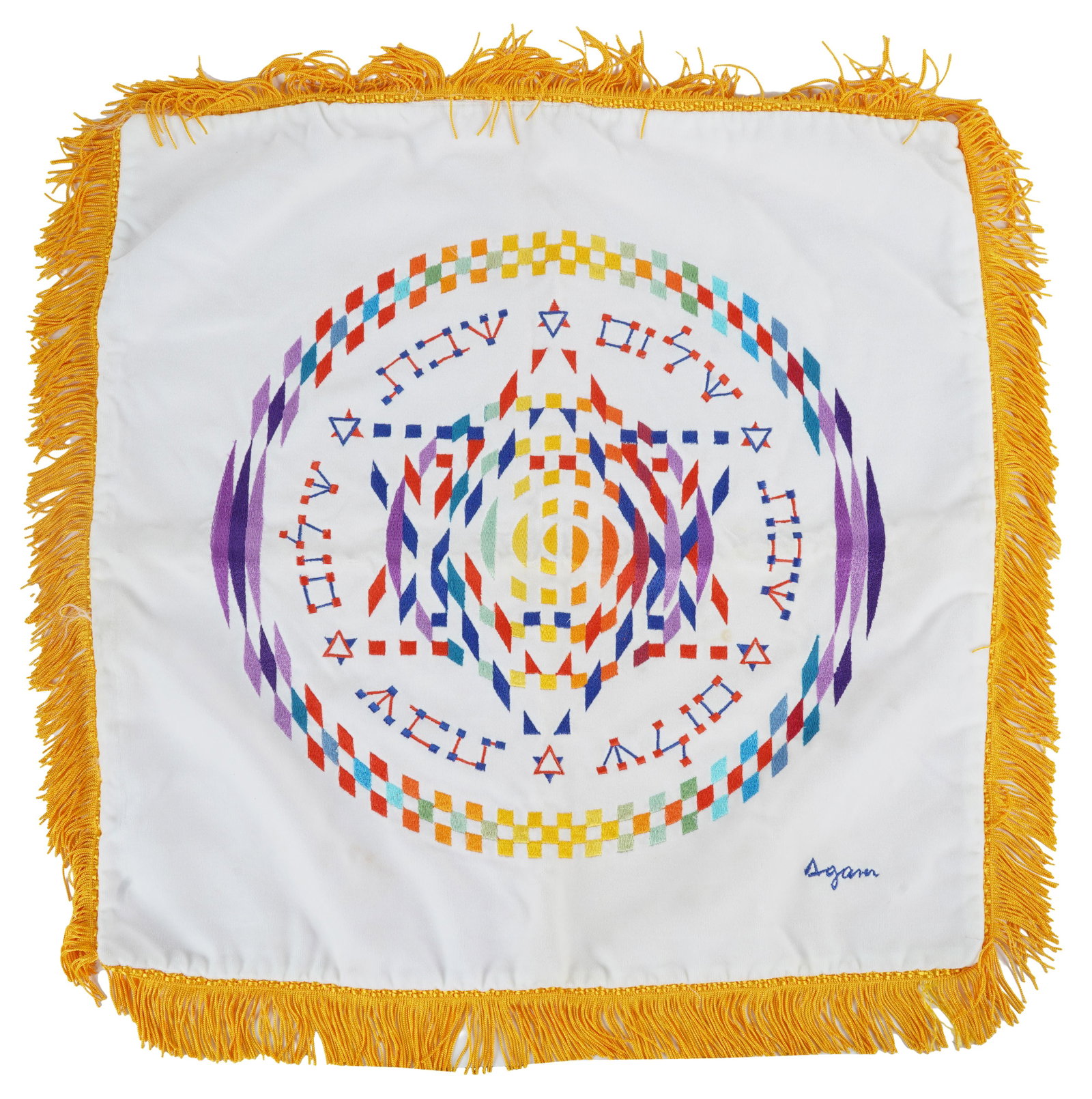 YAACOV AGAM JUDAICA TEXTILE: signed "Agam" in stitching; machine-embroidered in silk on white velvet, with lavender satin backing; 21 inches square