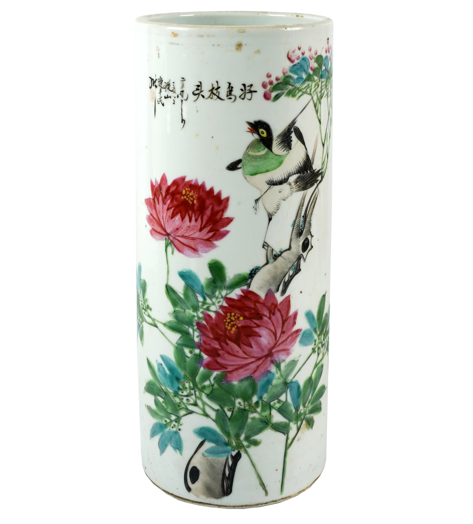 Chinese Porcelain Brush Pot: black character marks to the upper body, orange character marks to the underside 12 x 5 in. dia. (30.5 x 12.7 cm.)