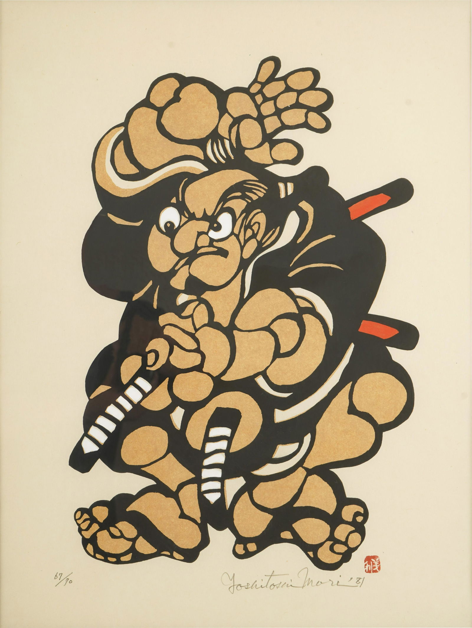 Yoshitoshi Mori (Japanese 1898-1992): Akazaya (Red Sheath) (1 of 12)