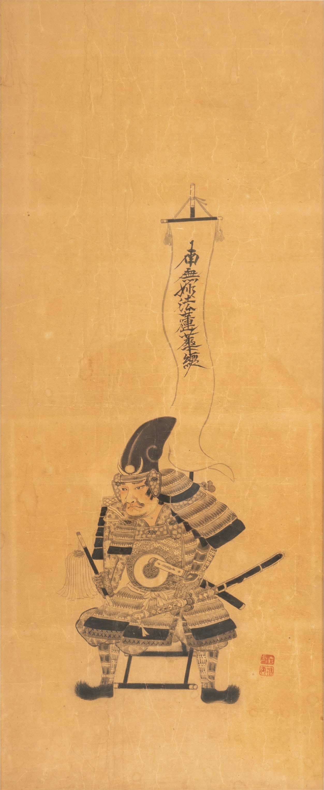 Japanese Scroll Painting (1 of 11)