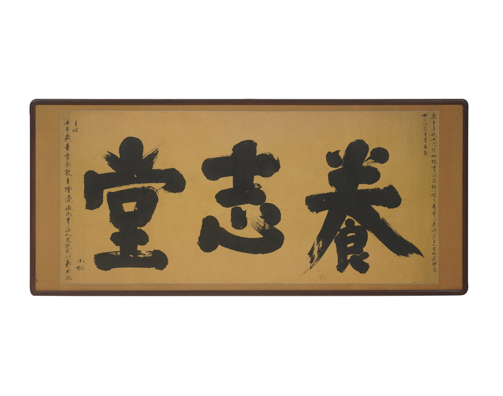 Asian Calligraphy Panel (1 of 8)