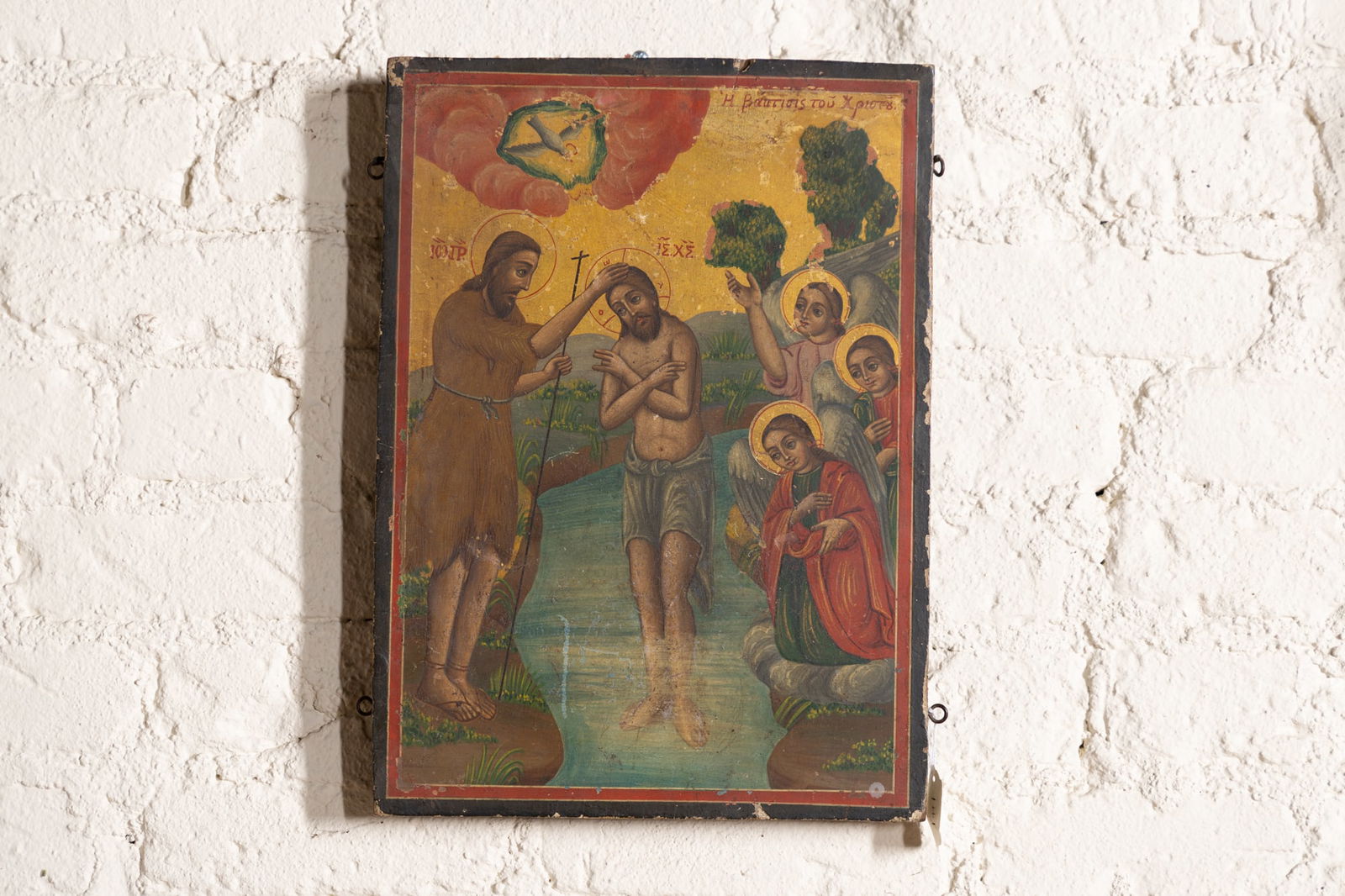 A Greek Icon of The Baptism of John the Baptist (1 of 20)