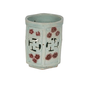 A Korean Copper Underglaze Reticulated Porcelain Brush Pot