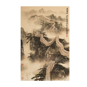 A Chinese Landscape Painting
