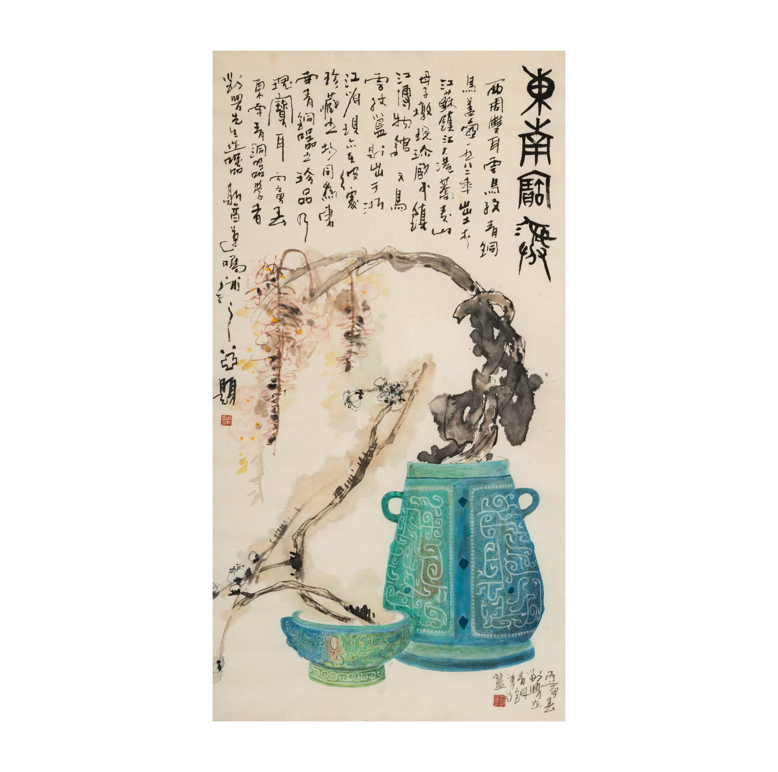 A Chinese Scroll Painting (1 of 12)