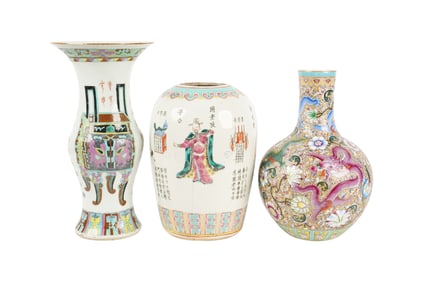 A Group of Three Chinese Porcelain Vases