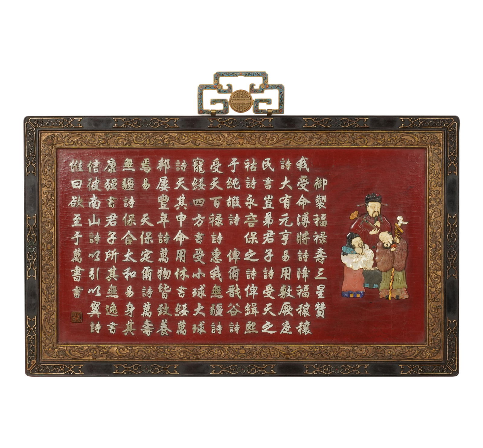 A Chinese Carved Stone-Inlaid Wood Panel (1 of 10)