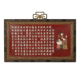 A Chinese Carved Stone-Inlaid Wood Panel: in a gilt and painted wood frame Overall: 24 x 39 1/4 in. (61 x 99.7 cm.) This item does not qualify for in-house shipping. Please refer to our preferred shipper's list at