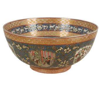 A Chinese Enameled Porcelain Bowl: seal mark to underside6 1/4 x 14 in. (15.9 x 35.6 cm.)