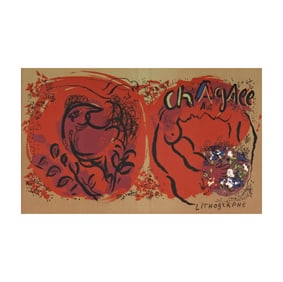 After Marc Chagall, 1887-1985, Jacket for The Lithographs of Marc Chagall, Vol. I