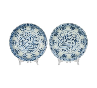 A Pair of Chinese Blue and White Porcelain Bowls