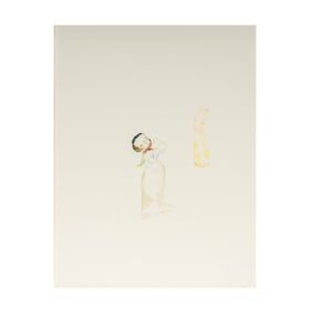 Anne Chu, 1959-2016, Untitled