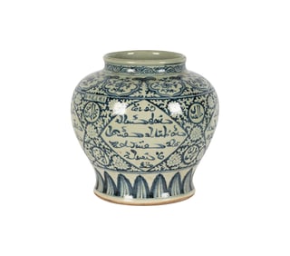 A Chinese Blue and White Porcelain Jar